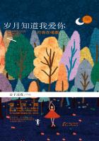 混世小农民2全文目录