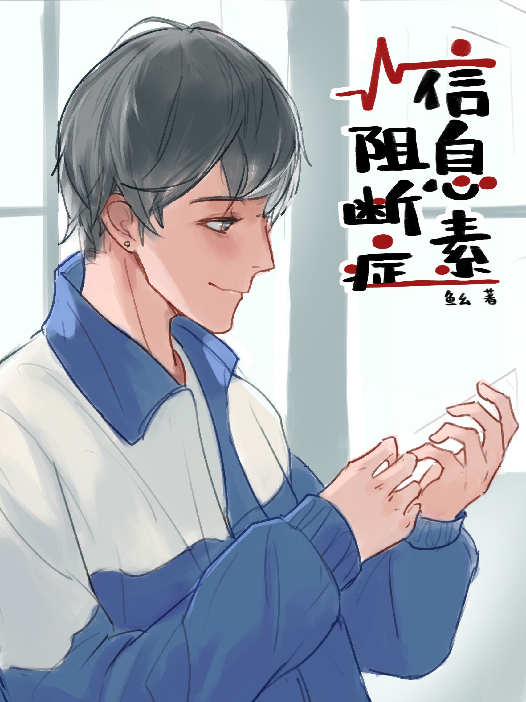 机械战士
