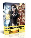 一级恐惧