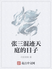 我的物理系男友