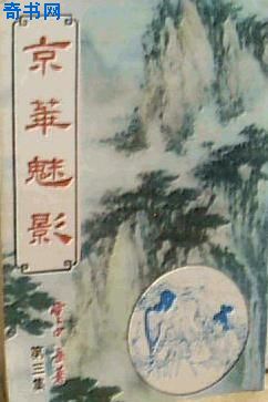 女生打光屁股