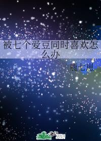 我家大师兄脑子有坑小说