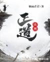 亚洲老头同性xxxxx老同