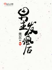十八春