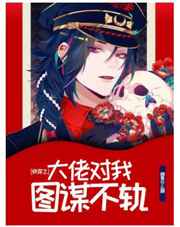 月嫂可以日吗