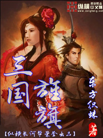 御龙修仙传2