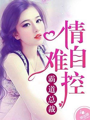 凡人修仙传动画