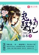 igao激情视频