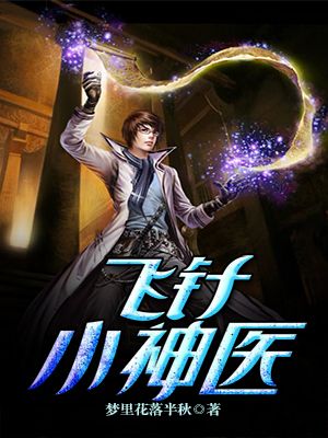 9420高清完整版在线观看韩国