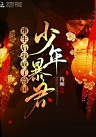 越女剑电视剧2024版