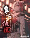 鹿鼎记1电影国语高清