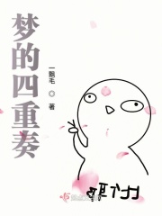 恋晴 乌蒙小燕 小说