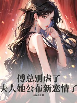 霸王龙觉醒4