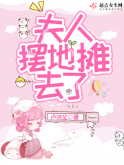 山村暴伦目录