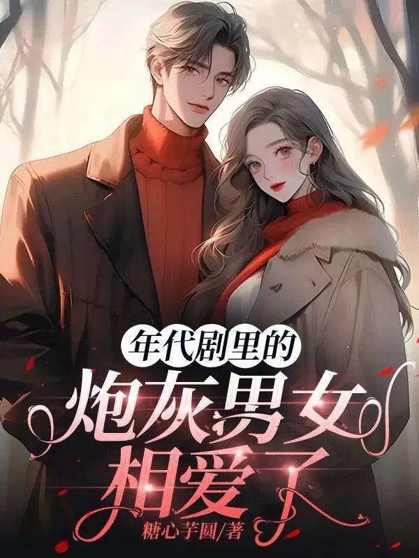 bl文库灌满白浊