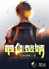 医生帮帮我小说全系列
