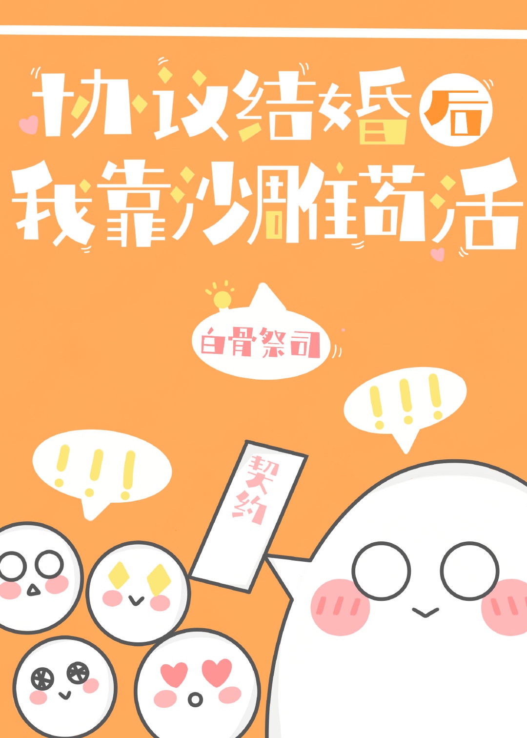 情事完整版电影无删减
