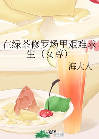 重生之善始善终