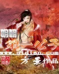 鸭王视频