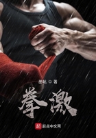 电线的小说