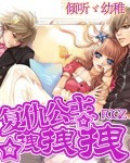 女人不在沉默