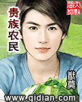 捅肌肌