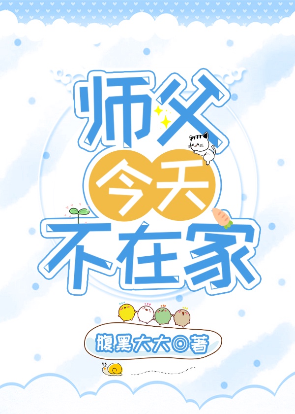 屑狐狸