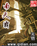卫星云图滚动播放放