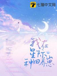 伊人大香线蕉影院在线播放