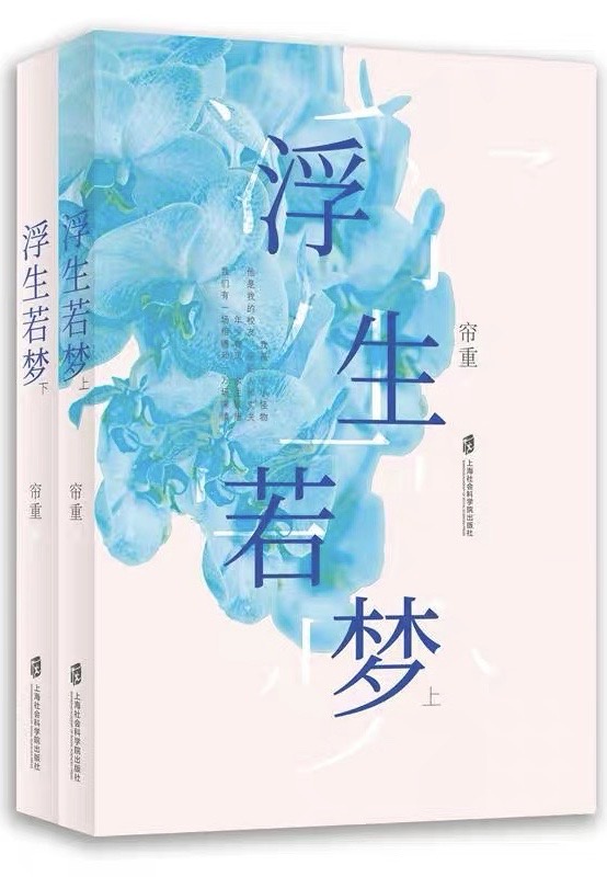 断魂三招电视剧免费观看全集