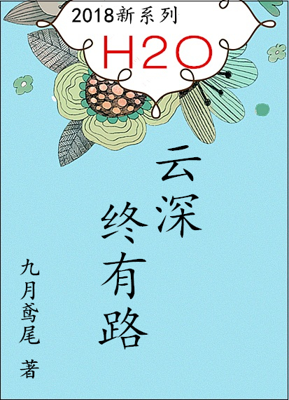 男女无遮挡高清性视频直播