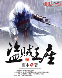 堕落娇妻童晓全文