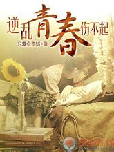 素人特工