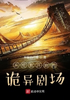奇妙漫画免费漫画在线看页面
