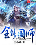 欲海记