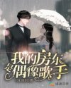 与你刚刚好