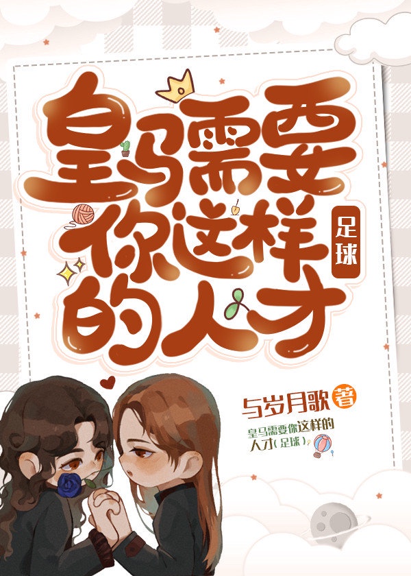 龙腾小说家庭合集长篇