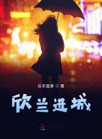 国产乱理伦片在线观看播放