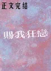 下辈子要做你的女人