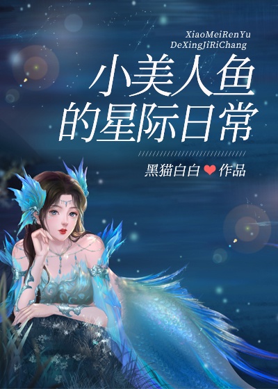 这次换我来爱你