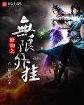 弟弟为什么这样看我BY反骨