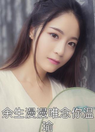 斗罗大陆PS比比东乳液小说