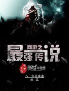 失火 po