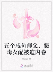 白鹿原全集免费播放电视剧