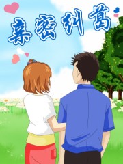复仇的女神
