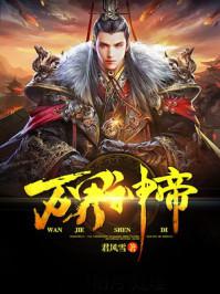 甜文结局之后 青灯