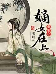 我要成名149分钟未删减版