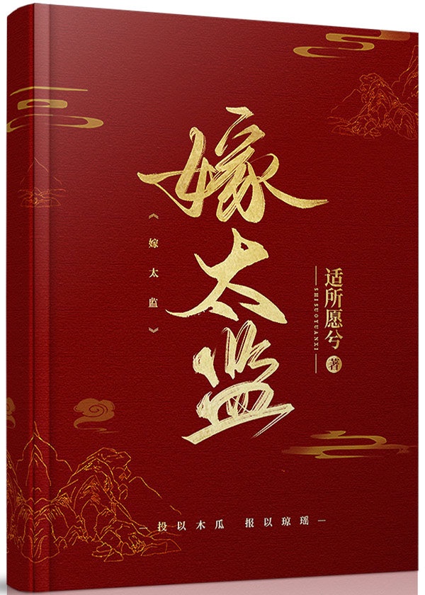 重生之别惹豪门千金