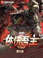 书客居