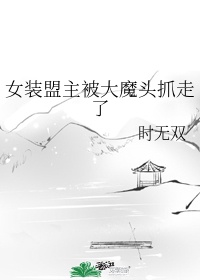 极品白领